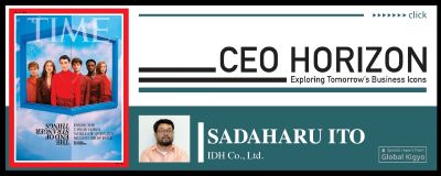 CEO HORIZONバナー