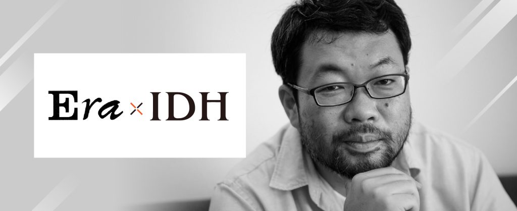 週刊BCNで弊社代表のインタビュー記事が公開されました。