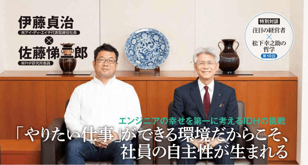 THE21に弊社代表のトップインタビューが掲載されました。