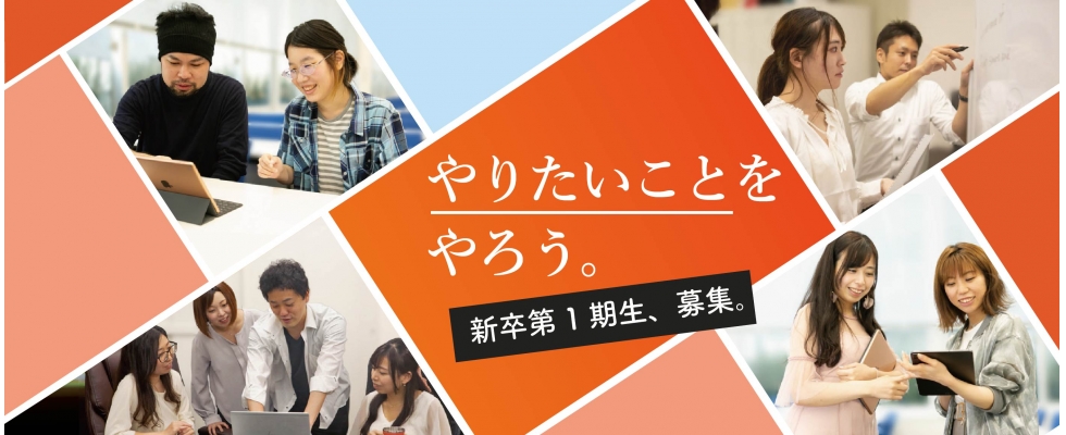 1day仕事体験 全日程が終了致しました。